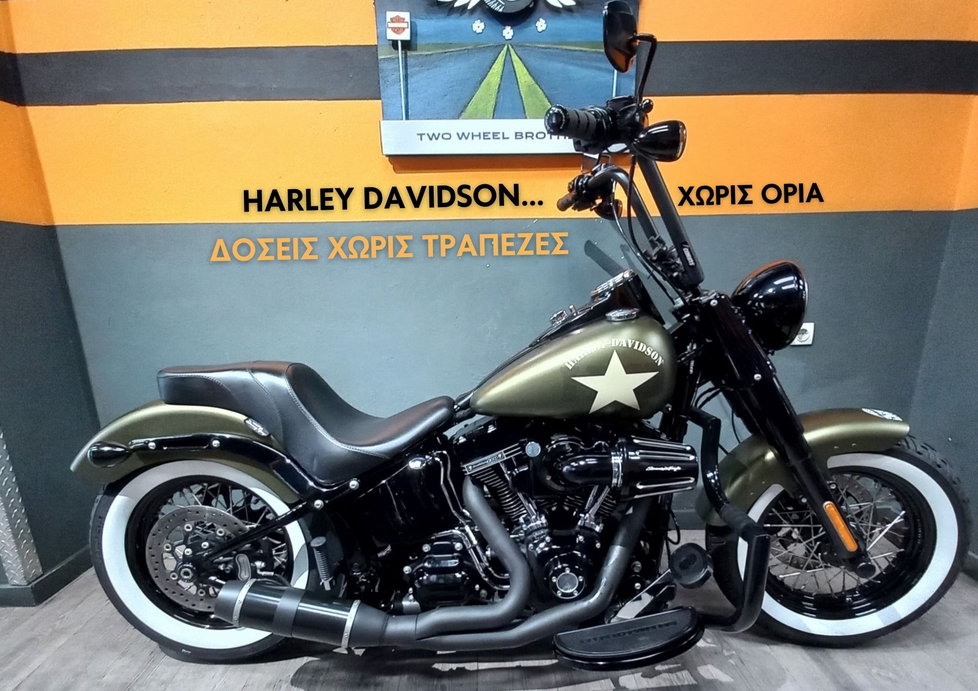 Μεταχειρισμένη Harley Davidson